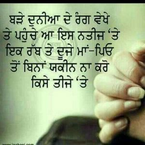 Meet your Posher, Kaur